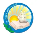 Школа № 10, г.о. Серпухов
