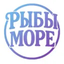 РыбыМоре