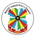 Лицей №21 г. Химки