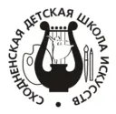 МБОУДО Сходненская ДШИ