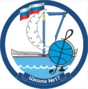 Школа №17, Долгопрудный