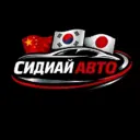 СИДИАЙ АВТО - АВТОЗАКАЗ КИТАЙ ЯПОНИЯ КОРЕЯ