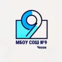 Школа № 9 Чехов