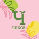 Чехов - это Мы!