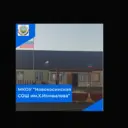 МКОУ «Новокосинская СОШ им.Х.Исмаилова»
