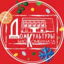 Биокомбинатовская ЦКС