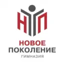 Гимназия "Новое поколение" г.о. Электросталь