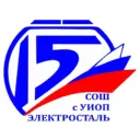 15 школа г. о. Электросталь