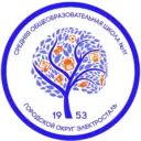 Школа №11, г.о. Электросталь