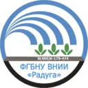 ФГБНУ ВНИИ «Радуга»