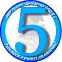 Ликино-Дулевская школа №5, Орехово-Зуевский городской округ