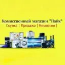 Комиссионный магазин ЛАЙК