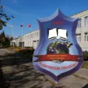 Куриловская гимназия, г.о.Серпухов