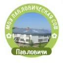 Павловическая школа Талдомский г.о.