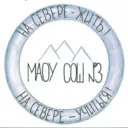 Школа Алакуртти