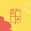 МБОУ "ООШ №8 г. Кировска"
