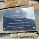Администрация МО "сельсовет Шимихюрский" Курахского района РД