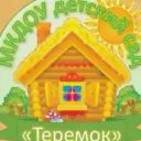 МКДОУ Кутишинский ДС "Теремок"