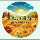 Детский сад «Золотой луг»