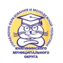 Управление образования администрации Княгининского м.о.