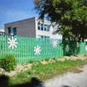 МДОУ «Детский сад «Ромашка»