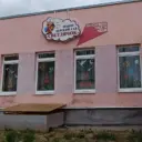 МАДОУ детский сад Светлячок р. п. Ветлужский
