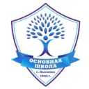 Основная школа г.Лысково