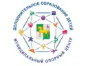 МБОУ ДО «Починковский ЦДО»