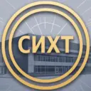 ГБПОУ "СИХТ"