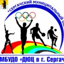 МБУДО «ДЮЦ в г.Сергач»