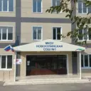 Канал МКОУ "Новокулинская СОШ-детский сад"