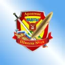 МБОУ СШ № 12 с кадетскими классами им. А.И. Сорокина