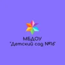 МБДОУ "Детский сад №16"