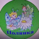 МАДОУ детский сад 4 Полянка