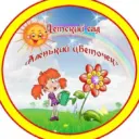 Детский сад № 36 «Аленький цветочек»