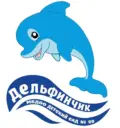 МБДОО д/с № 20 «Дельфинчик» г.о.г. Выкса