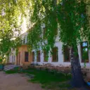 МБДОУ «Детский сад № 11», г. Городец