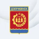 Администрация города Дзержинска