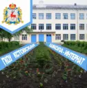 ГКОУ КШИ