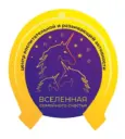 Вселенная семейного счастья с Трепаха Аленой