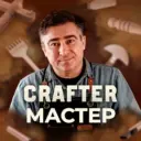 CRAFTER | Кожаные изделия ручной работы