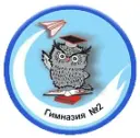 МАОУ "Гимназия №2"