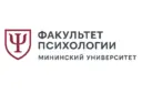 Факультет психологии (Мининский университет)