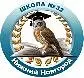 МБОУ "Школа №32" г.Нижний Новгород