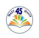 МАОУ "Школа №45" Приокский район