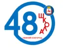 МБОУ "Школа №48" Нижний Новгород