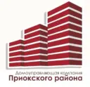 Домоуправляющая компания Приокского района