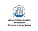 Домоуправляющая компания Советского района