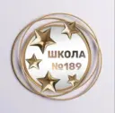 МБОУ "Школа №189" город Нижний Новгород