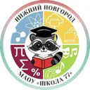МАОУ "Школа №77"